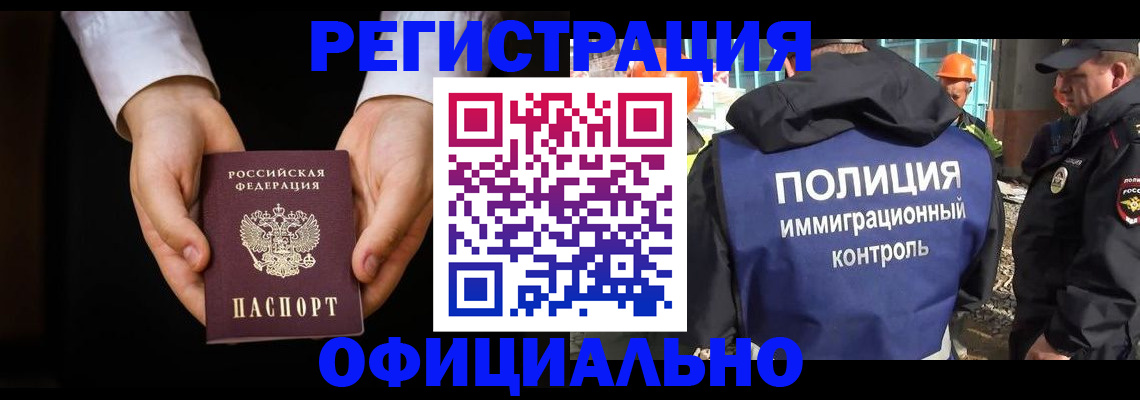 регистрация для дет. сада в Краснослободске